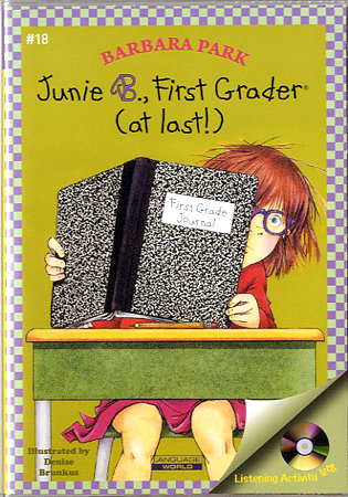 Junie B. Jones #18 First Grader (at last!) (Book+Audio CD)