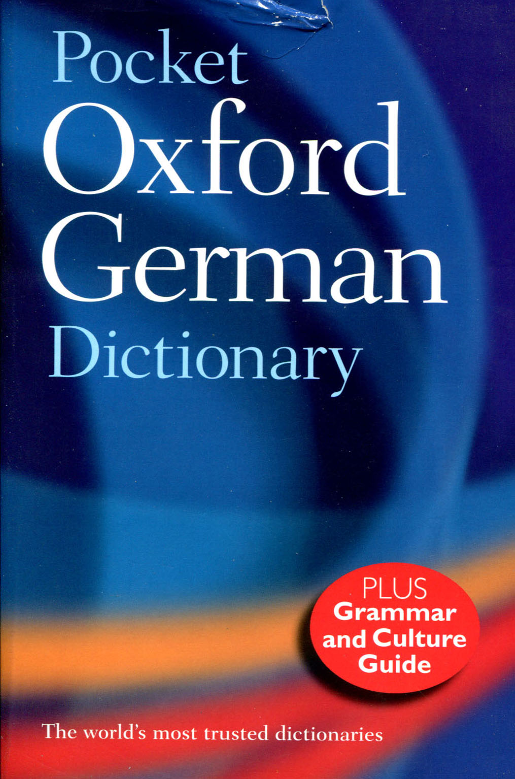 도서몰 Englishplus