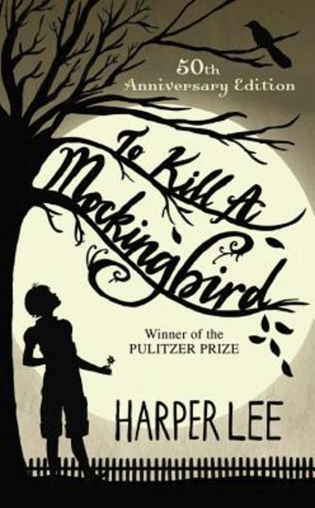 To Kill a Mockingbird (앵무새 죽이기)