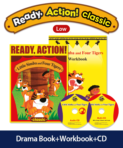 Ready Action Classic (Low) : Little Simba and Four Tigers [SB+WB+CD]