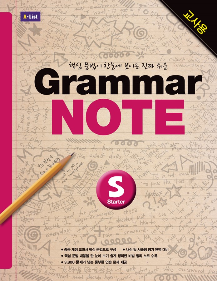 Grammar NOTE Starter Teacher's Guide