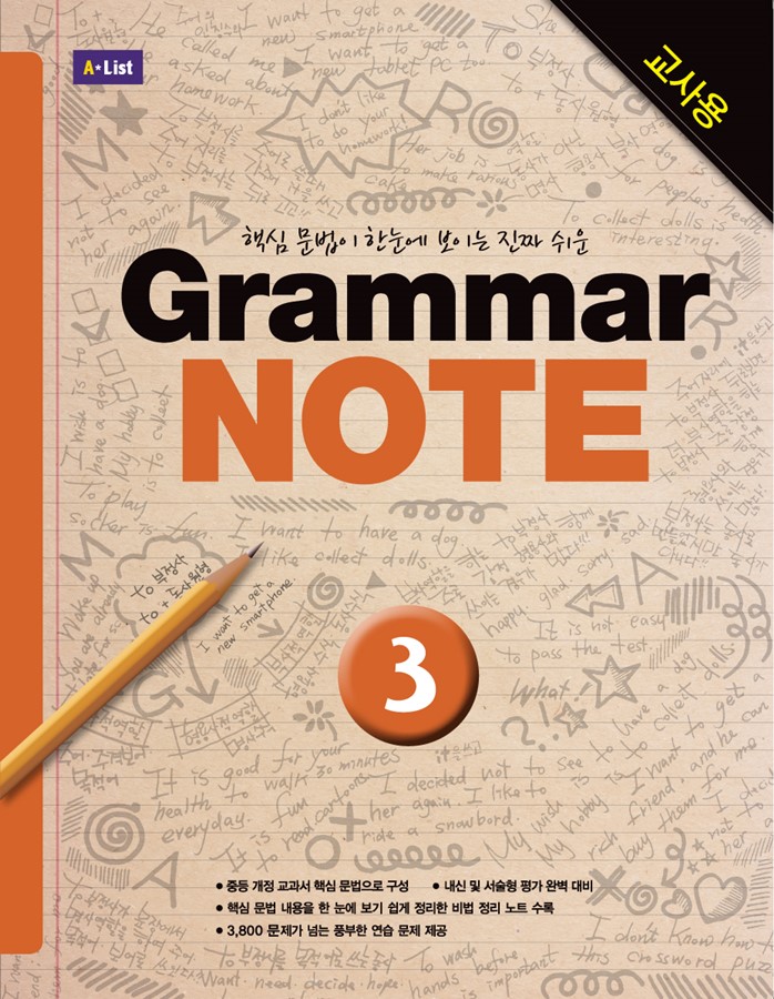 Grammar NOTE 3 Teacher's Guide