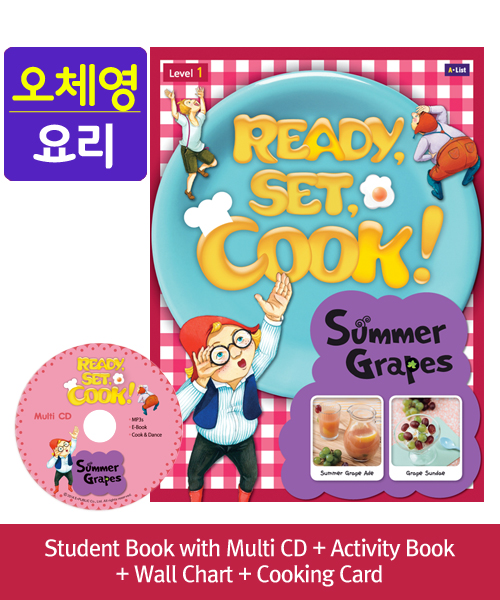 [오체영] Ready,Set,Cook! 1: Summer Grapes (SB+Multi CD+AB+Wall Chart+Cooking Card)