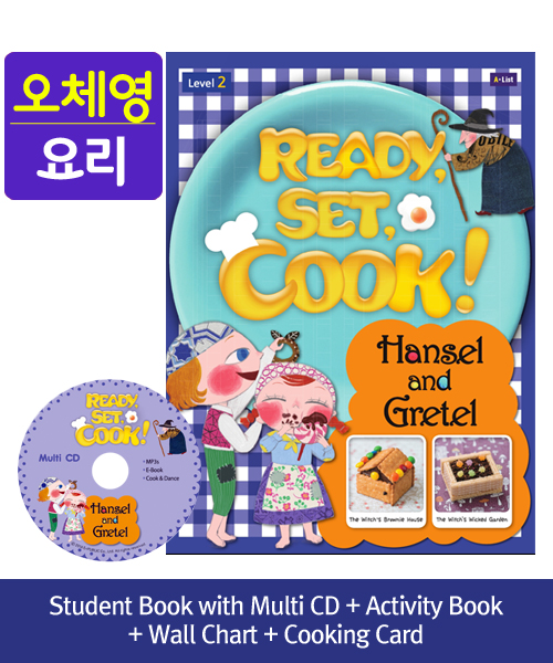 [오체영] Ready,Set,Cook! 2: Hansel and Gretel (SB+Multi CD+AB+Wall Chart+Cooking Card)
