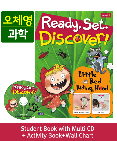 (NEW-2023) Pack-Ready, Set, Discover! 1: Little Red Riding Hood