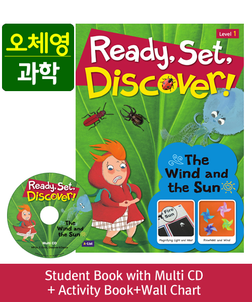 [오체영] Ready,Set,Discover! 1: The Wind and the Sun (SB+Multi CD+AB+Wall Chart)