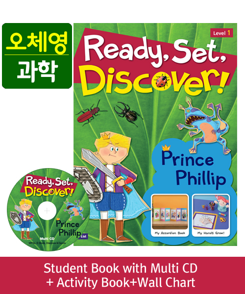 [오체영] Ready,Set,Discover! 1: Prince Phillip (SB+Multi CD+AB+Wall Chart)