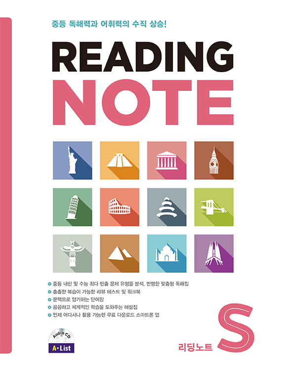 Reading Note Starter (Student Book + Workbook + MP3 CD + 정답 및 해설 + 단어장)