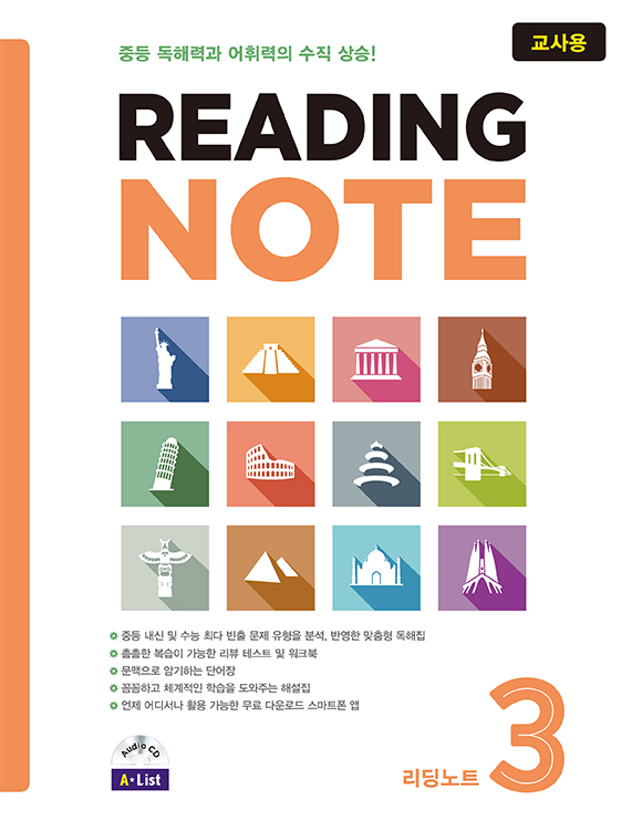 Reading Note 3 Teacher's Guide