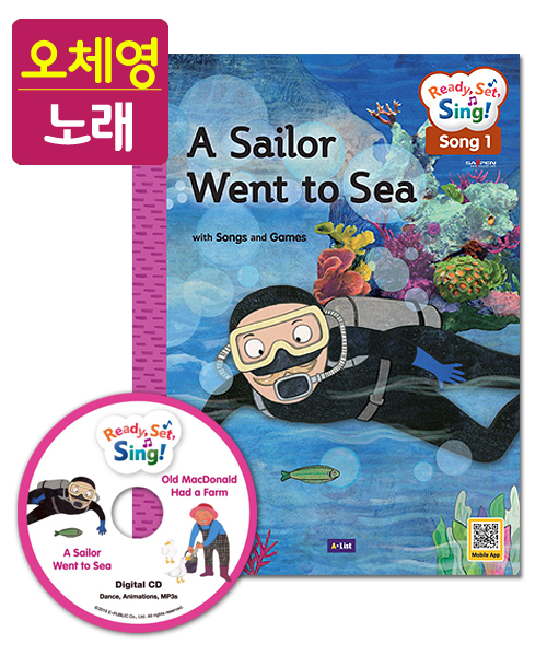 [오체영] Ready, Set, Sing! Animal : A Sailor Went to Sea / Old MacDonald Had a Farm (Student Book + Digital CD + Activity Book + Saypen Sticker)
