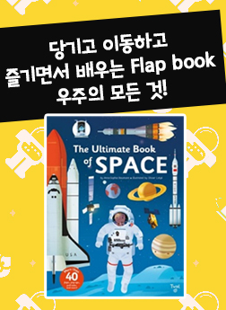 The Ultimate Book of Space (Flap book) (H)