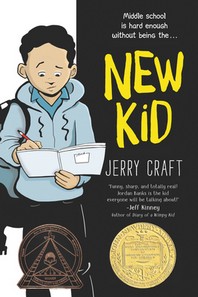 New Kid (리딩레벨 2.9↑) [Newbery 수상작]