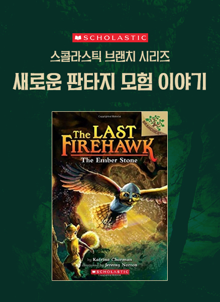The Last Firehawk #1:The Ember Stone (A Branches Book)