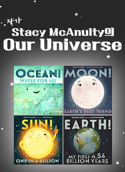 Our Universe 시리즈 Sun, Earth, Moon, Ocean (Paperback)
