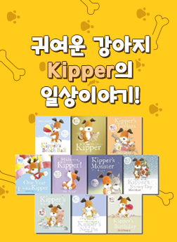 Kipper Collection 10 Books Set in a Bag Children Gift Pack (영국판)