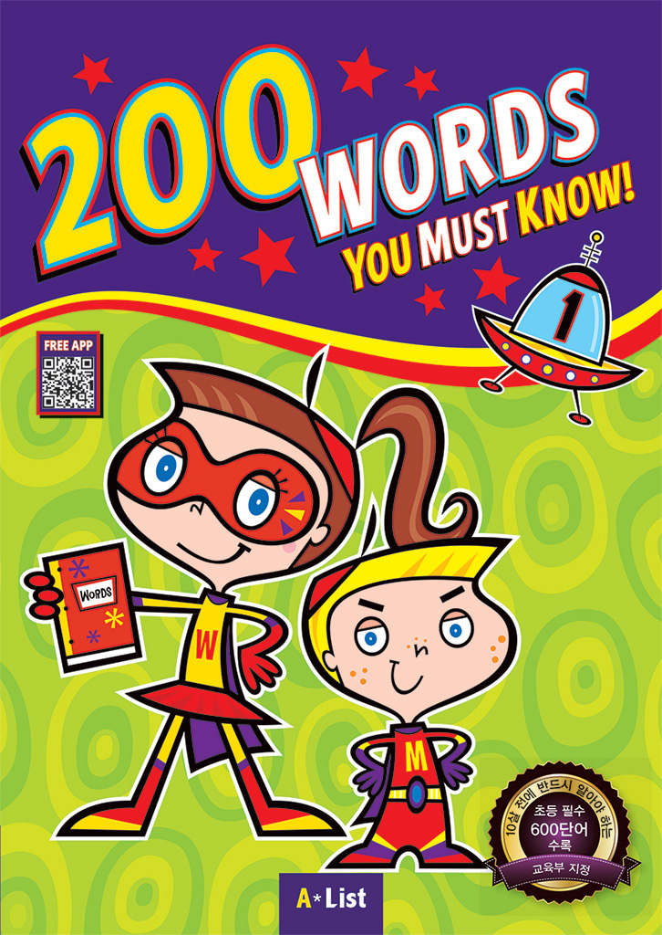 200 Words You Must Know 1 Student Book (with App)