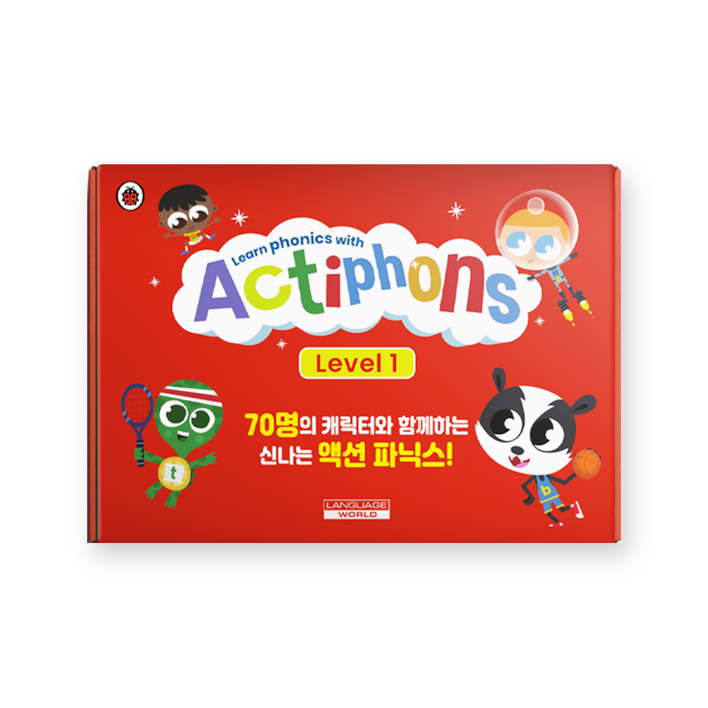 Actiphons Level 1 FULL SET (23 Books)