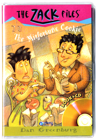 The Zack Files #13 The Misfortune Cookie (Book+Audio CD)
