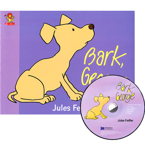 노부영 Bark, George (Hardcoverbook+CD)