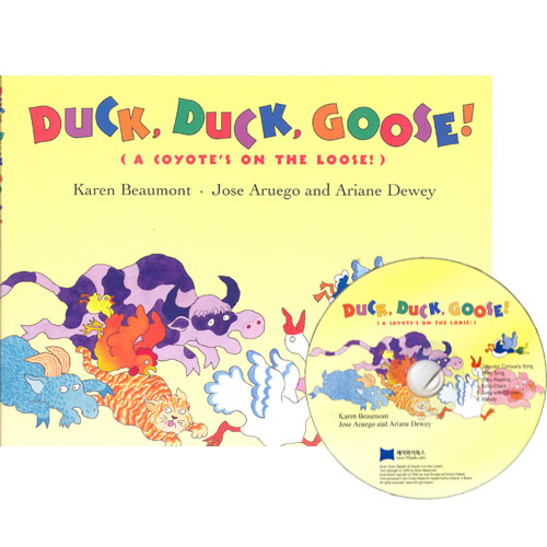 노부영 Duck, Duck, Goose! (Hardcoverbook+CD)