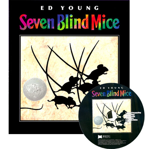 노부영 Seven Blind Mice (Paperbook+CD)