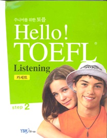 Hello! Toefl Listening 2 Tape