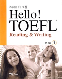 Hello! Toefl Reading & Writing 1 Student Book