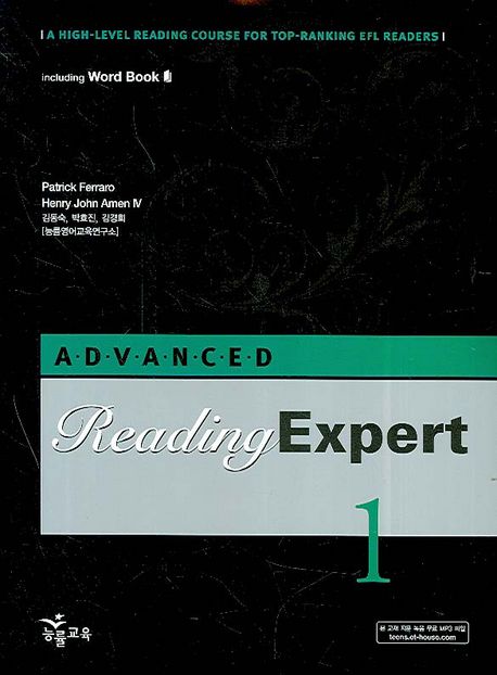 Advanced Reading Expert 1  A Hight-Level level Reading Course for Top-ranking EFL Readers