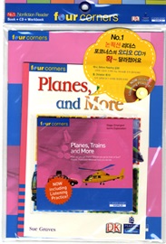 Four Corners Emergent 32 Planes, Trains and More (Book+CD+Workbook)