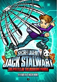 Secret Agent Jack Stalwart #7 The Puzzle of the Missing Panda  China