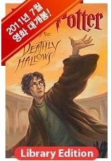 Harry Potter #7 Harry Potter and the Deathly Hallows [Library Edition]