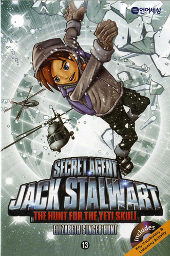 Secret Agent Jack Stalwart #13 The Hunt for the Yeti Skull Nepal (Book+Audio CD)