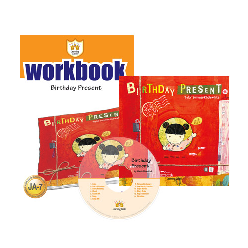 러닝캐슬 주니어 A-07-Birthday Present (Student's Book +Workbook +CD)