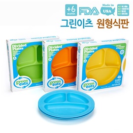 Green Eats 그린이츠 원형식판 (블루, 그린, 오렌지, 옐로우 중 1개 랜덤발송)