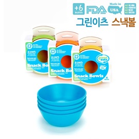 Green Eats 그린이츠 스낵볼 (블루, 그린, 오렌지, 옐로우 중 1개 랜덤발송)