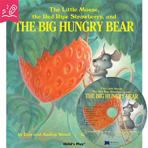노부영 The Big Hungry Bear (Paperback+CD)