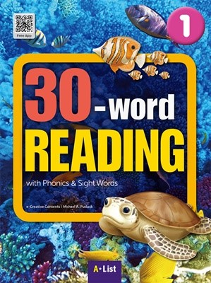 30-word READING 1 Student's Book (WB+MP3 CD+단어/문장쓰기 노트) : with Phonics & Sight Words