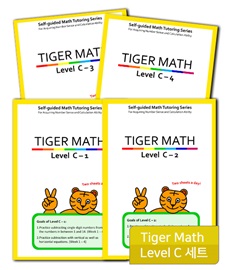 Tiger Math Level C 세트(총 4권)