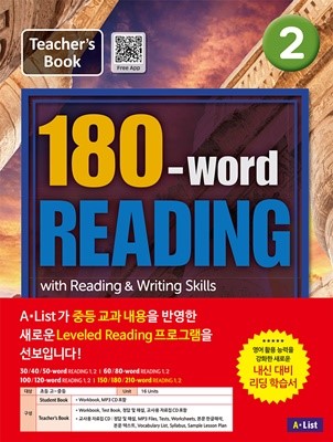 [교사용] 180-word READING 2 Teacher's Book (with WB, 정답 및 해설, Test book, 교사용 CD) : with Reading & Writing Skills