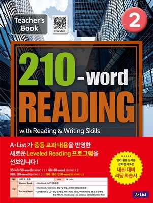 [교사용] 210-word READING 2 Teacher's Book (with WB, 정답 및 해설, Test book, 교사용 CD) : with Reading & Writing Skills