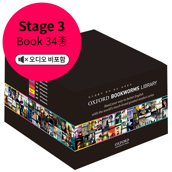 OBL 3E 3 Pack (34종)