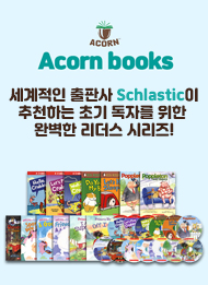 Acorn 시리즈 13종 세트 (Book+CD)