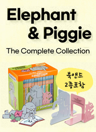 ★사은품(보조가방)★ 코끼리와 꿀꿀이 Elephant & Piggie: The Complete Collection 25종 박스 세트(북앤드 포함)