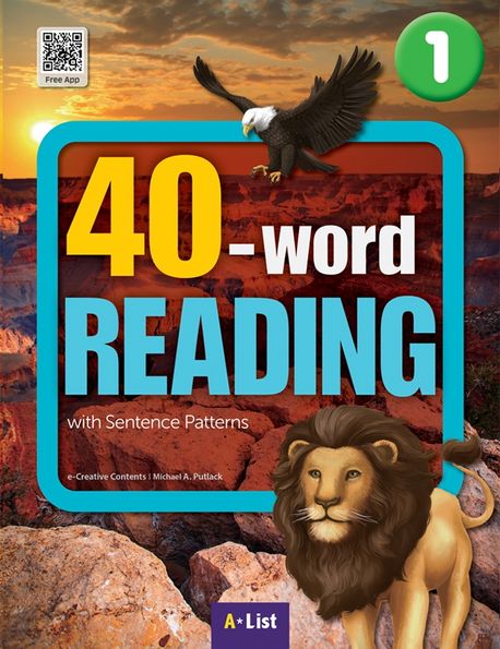 40-word READING 1 SB with WB+단어/문장쓰기 노트+App