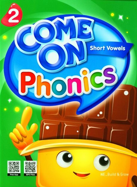 (QR) Come On Phonic 2 SB
