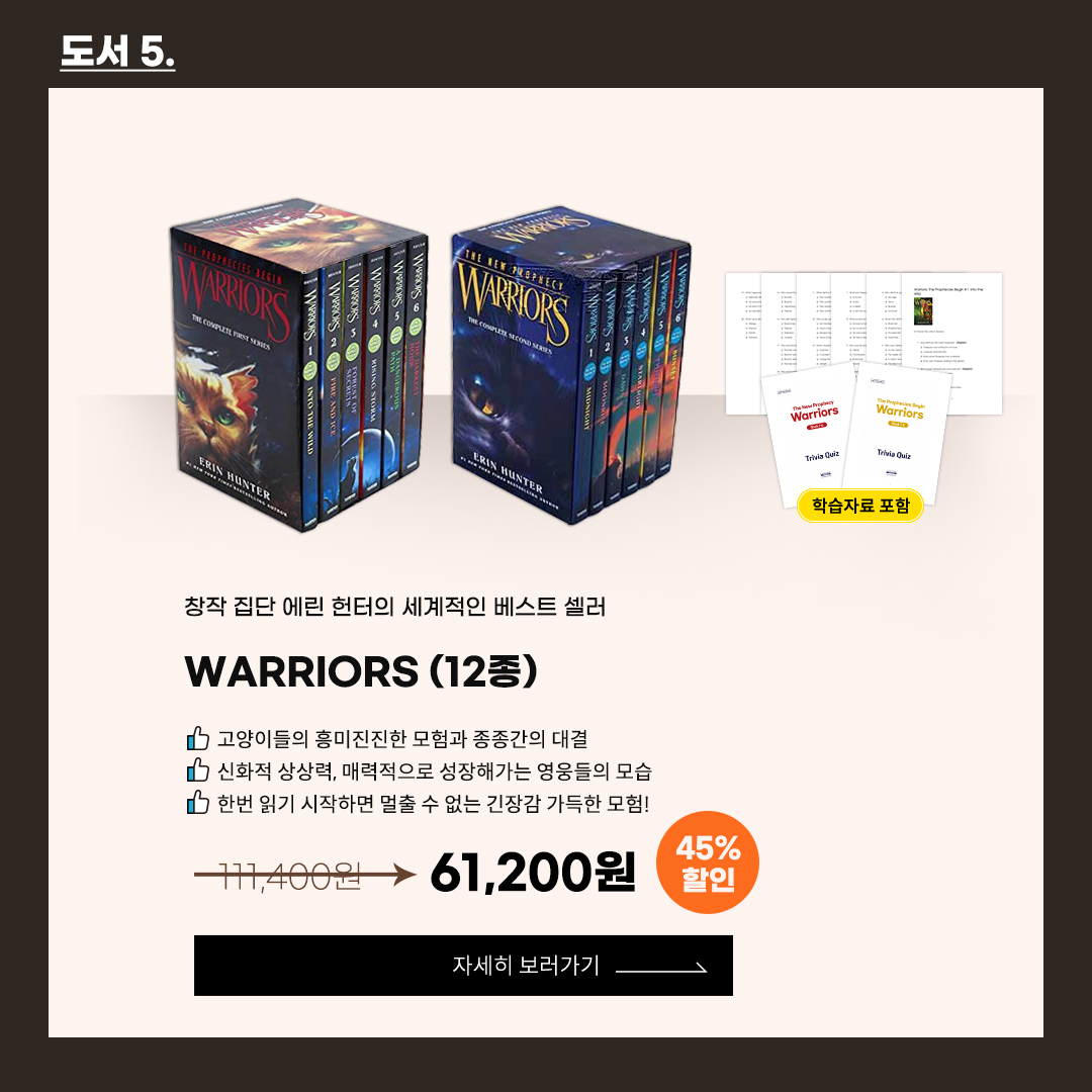 베스트 : 잉글리쉬플러스