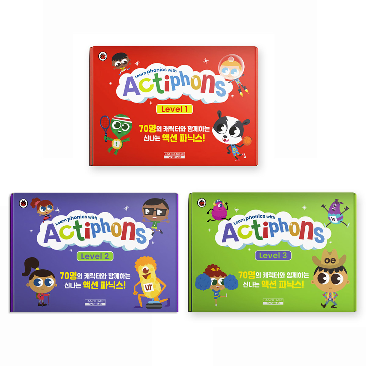 Actiphons FULL SET(Lv. 1, 2, 3)