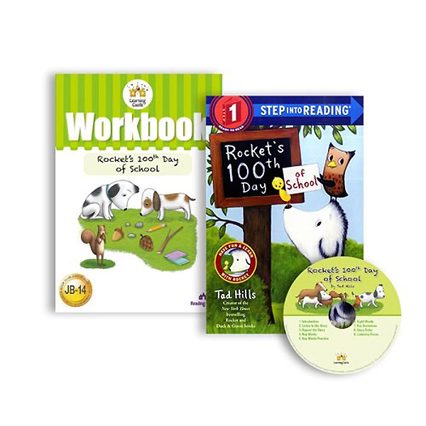 러닝캐슬 JB14: Rocket's 100th Day of School (SB+WB+CD)