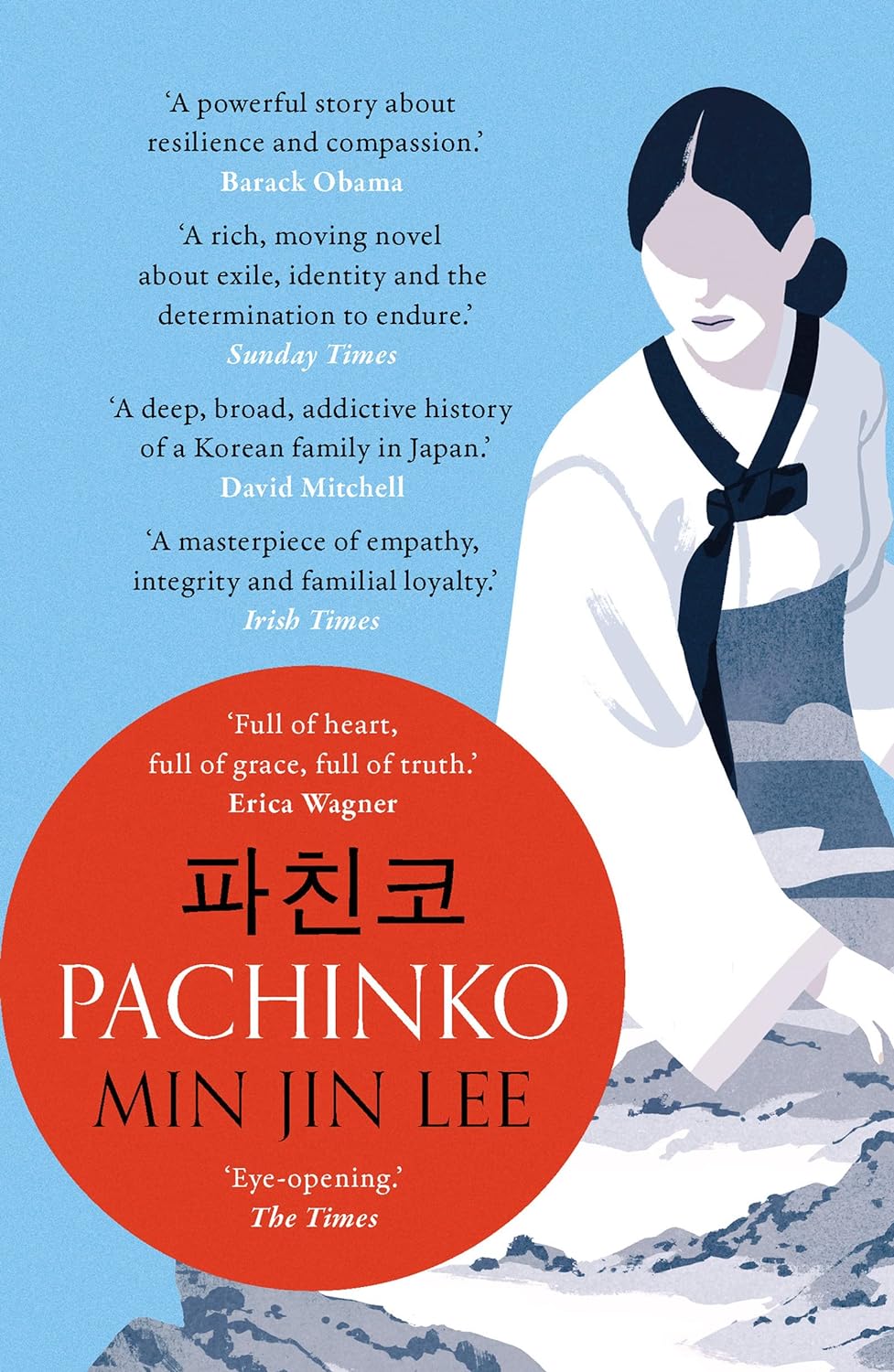 Pachinko The New York Times Bestseller (Paperback, 영국판)