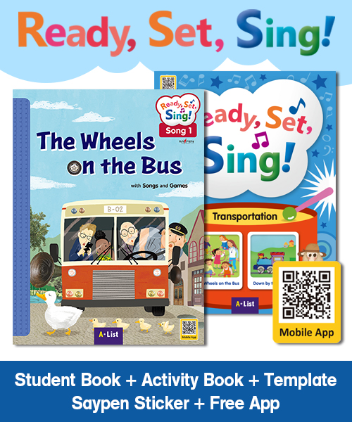 (NEW) Pack-Ready, Set, Sing! Transportation